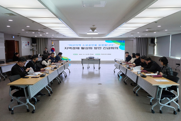 19일 긴급 간부회의 개최 모습