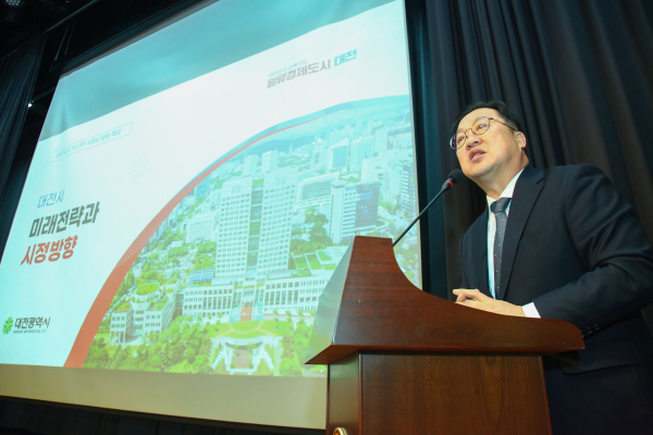 이장우 시장 초청해 제10차 대학혁신 특성화 포럼 진행 모습