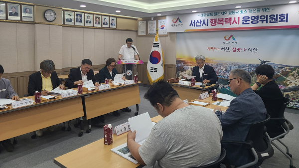 올해 2월부터 운영된 행복택시 운영위원회 회의 모습