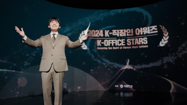 유튜브 채널 ‘해볼계룡’에서 ‘2024 K-직장인 어워즈 이벤트’ 진행
