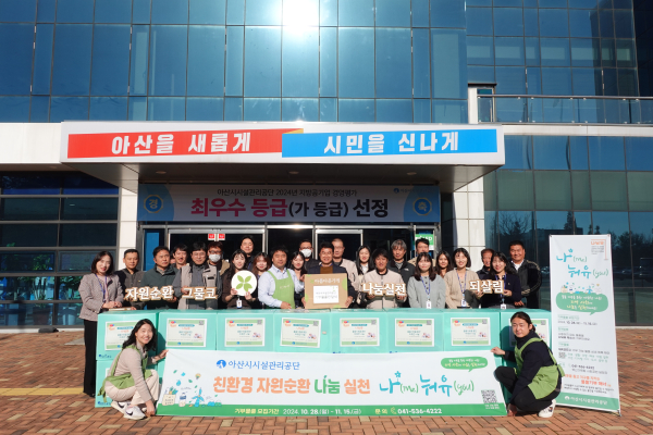 창립 10주년 맞이 사회공헌 활동 전개 모습