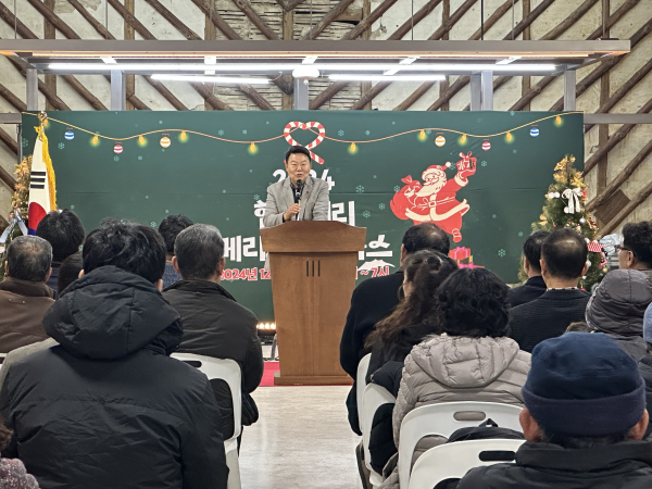 2024 합덕 미리 메리크리스마스 마을행사 사진