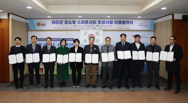 지난 20일 군청 소회의실에서 진행된 협약식 모습.