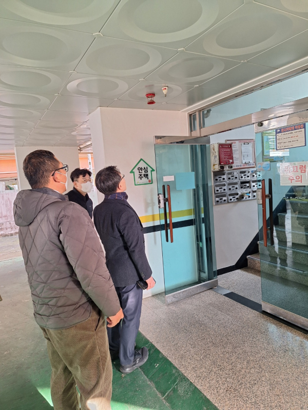 대전 동구 내 매입다가구 주택을 대상으로 화재 및 동파 방지 안전점검 진행 모습