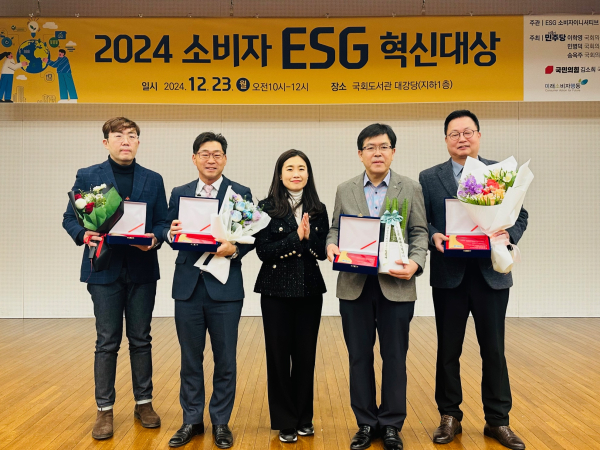 2024 제2회 소비자 ESG혁신대상 수상 기념사진 * 김소희 국회의원(오른쪽 3번째), aT 기노선 부사장(오른쪽 1번째)