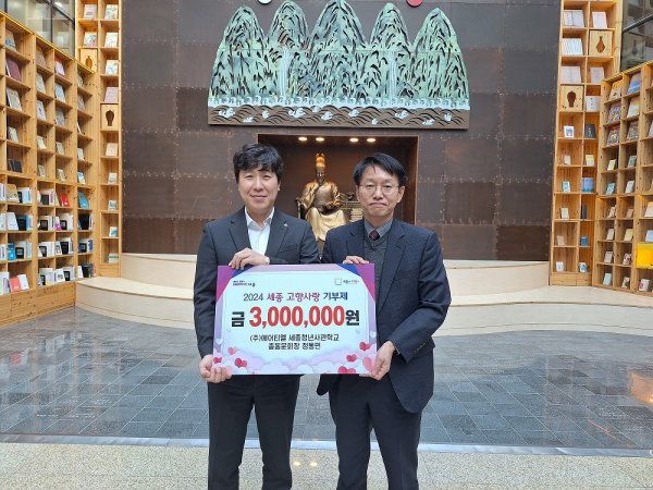 왼쪽부터 ㈜에이티엘 정동민 대표, 이상호 자치행정국장