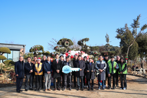 기프트하우스 준공식 모습