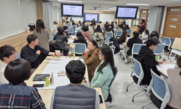 창의인재씨앗예비학교 디딤돌연수
