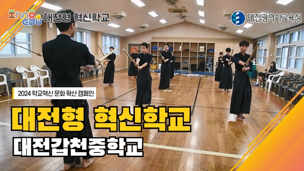 언론사 공동캠페인