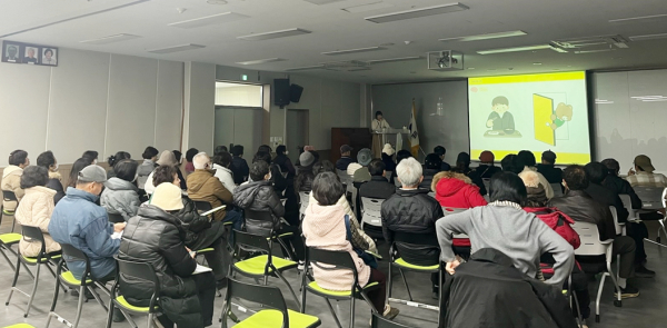 치매예방교육 사진