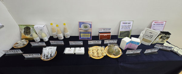 ‘콩 자립형 융복합단지 조성 사업’ 종합평가회 개최 모습