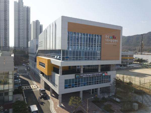 홍성가족어울림센터