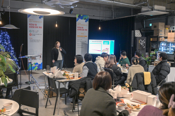 청년네트워크 성과공유회 진행 모습