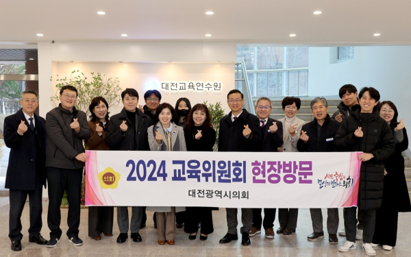 교육공동체 힐링파크 조성 협의회 개최