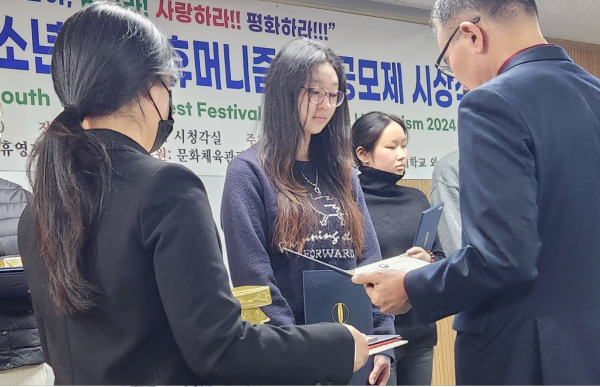 김가람 학생, 국제청소년 영상공모전 ‘장관상’ 수상 기념사진
