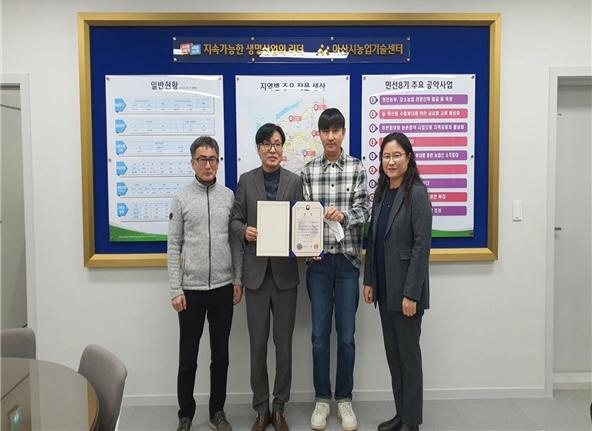 ‘전국 스마트농업 테스트베드 경진대회’ 우수상 수상 기념사진