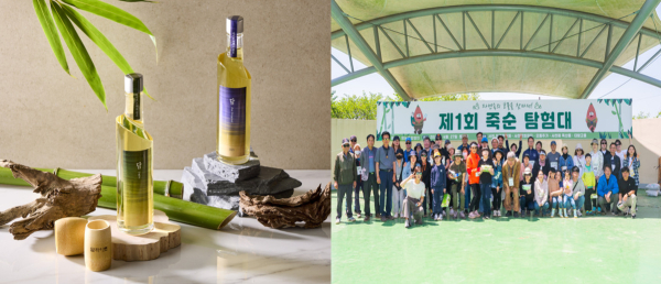 경남 사천 대밭고을의 가공품 대나무 수액 전통주와, 국내 최초 죽순캐기 대회.