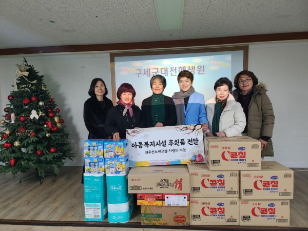 왼쪽 3번째 구세군대전혜생원 문소연 원장, 4번째 최우선노래교실 대표 최우선