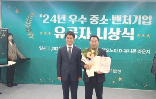 대전세종중기청장상을 수상한 배재대 창업보육센터 입주기업 (주)STH