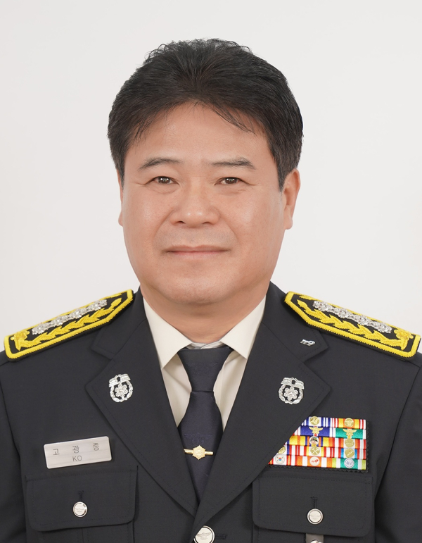 고광종 보령소방서장