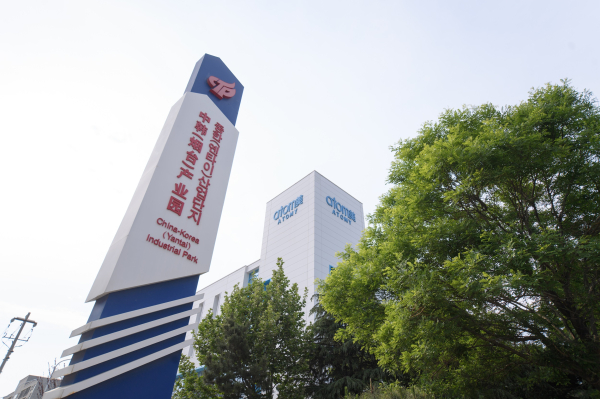 애터미는 산둥성 내 단일 브랜드 과경무역 1위, 옌타이시 과경무역 95%점유 등 산동성 내 주요 기업으로 자리매김했다.