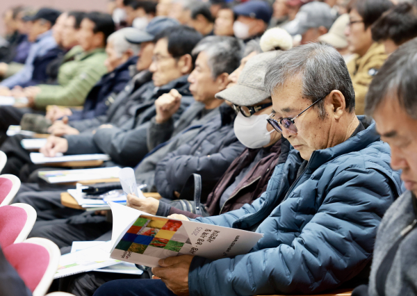 ‘새해농업인 실용교육’ 진행 모습