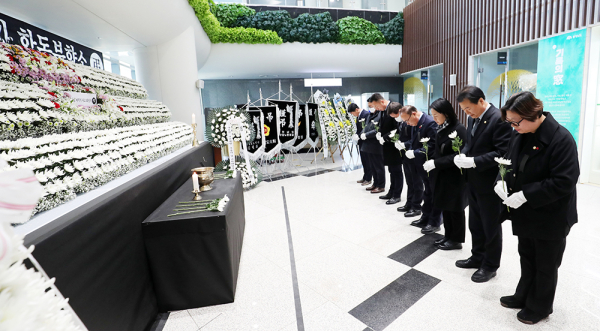 서산시의회, 제주항공 여객기 참사 희생자 추모 합동분향소 찾아 헌화 모습