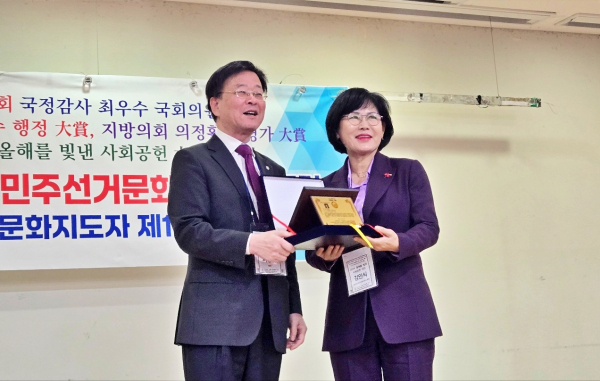 김인식 대전시사회서비스원장이 지난해 12월 30일 국회의원회관 제2소회의실에서 열린 제17회 국정감사 평가 시상식에서 ‘2024 올해를 빛낸 사회공헌 대상’을 수상했다.