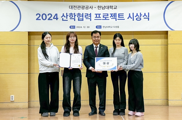 산학협력 프로젝트 우수 결과물 대상 EASY팀