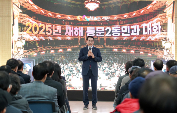 이완섭 서산시장이 6일 동문2동 행정복지센터에서 동문2동민과 소통하는 모습