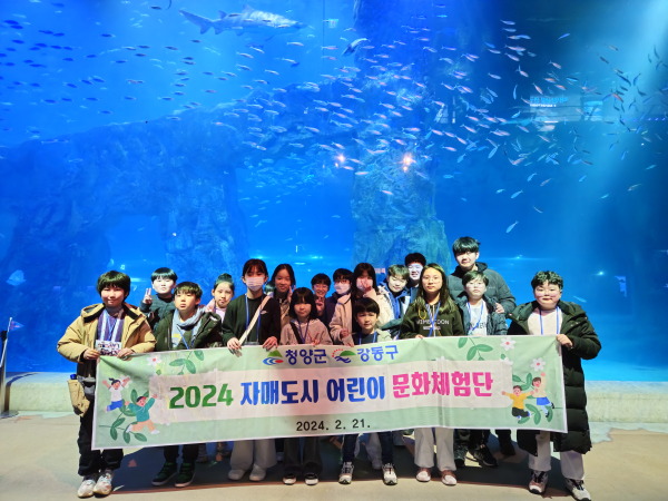 어린이 문화교류 모습