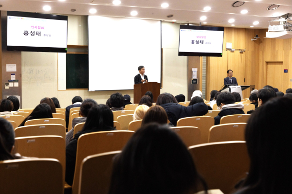 'SM JOB MAP Expo' 개최, 환영사하는 홍성태 총장