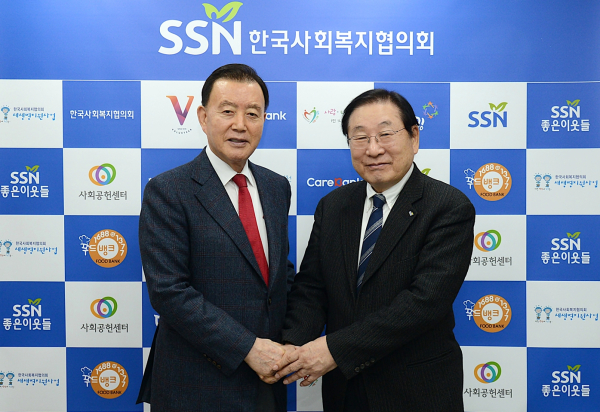 홍문표 aT 사장 한국사회복지협의회 방문 기념사진  * 홍문표 aT 사장(왼쪽), 김성이 한국사회복지협의회장(오른쪽)