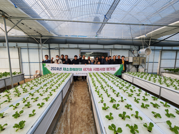 시범사업 평가회 개최 모습