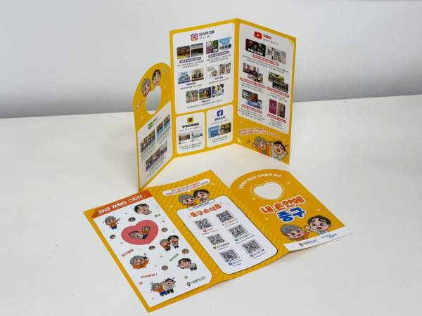 ‘SNS 채널 안내 리플릿’ 배부