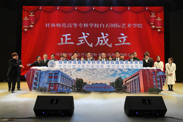 양 대학 관계자를 비롯한 행사 참석자들이 현판 앞에서 기념촬영을 하고 있다.