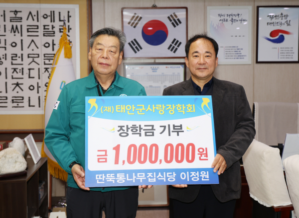 딴뚝통나무집식당(이정원 대표)