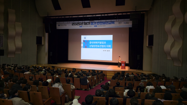 현업근로자 맞춤형 산업안전보건교육 진행 모습