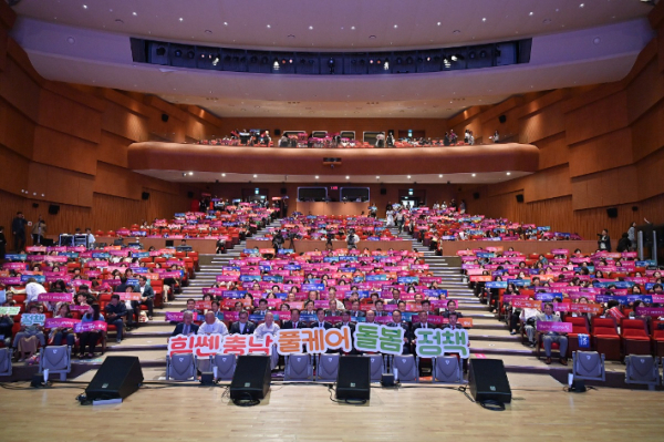 지난 5월 충남도와 15개 시군 풀케어 돌봄정책 업무 협약 모습