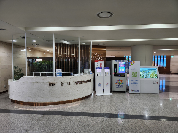 도청 내 안내데스크에 설치된