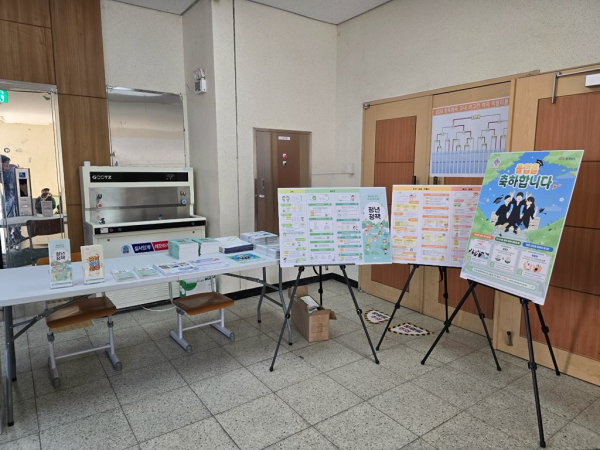 다양한 청년정책 홍보 모습