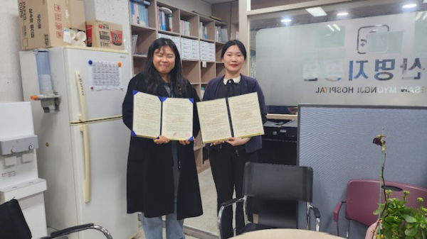보호자 없는 병원 사업 협약체결(예산명지병원)