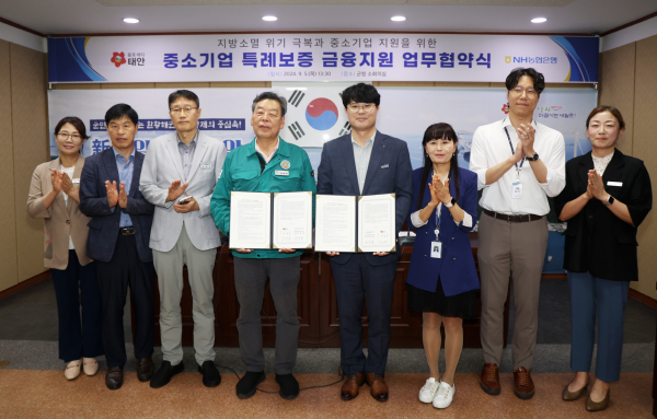 지난해 9월 군청 소회의실에서 열린 중소기업 특례보증 금융지원 업무협약식 모습.