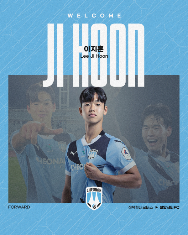 천안시티FC 이지훈 SNS 이미지