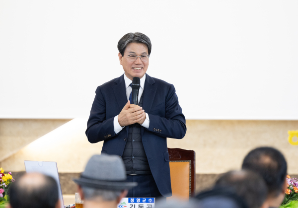 김돈곤 청양군수가 2025년 연두 순방 첫날 주민과의 대화를 나누고 있다.