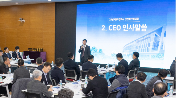 14일 충남 태안 본사에서 안전혁신협의회와 안전‧상생 페스티벌’을 개최했다. 사진은 이정복 서부발전 사장(가운데)이 인사말을 전하는 모습