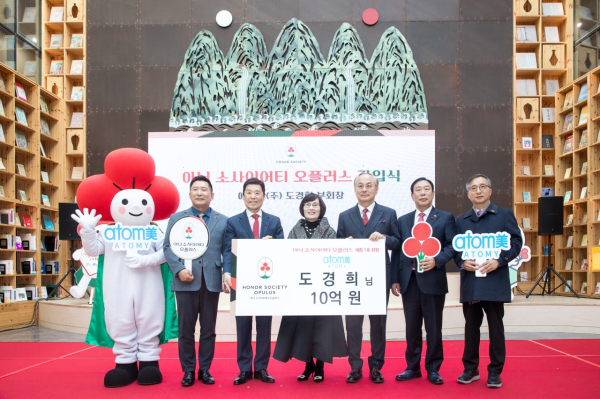 도경희 부회장, 아너소사이어티 오플러스 세종시 1호에 가입 기념사진