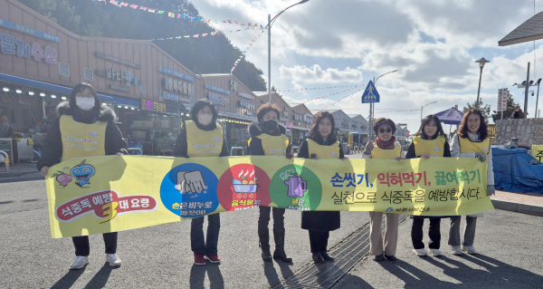 ‘노로바이러스 식중독 예방 홍보 캠페인’ 실시