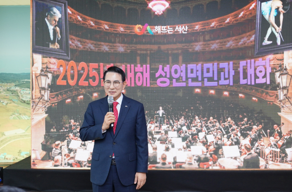 이완섭 서산시장이 15일 성연면 행정복지센터에서 성연면민과 대화하는 모습