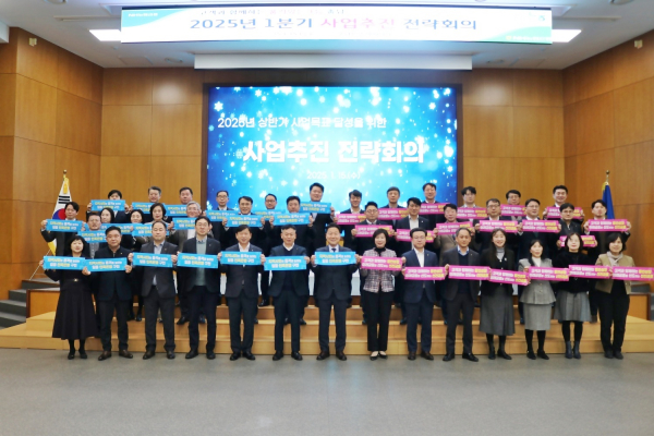 NH농협은행 충남본부 사업추진 전략회의 개최